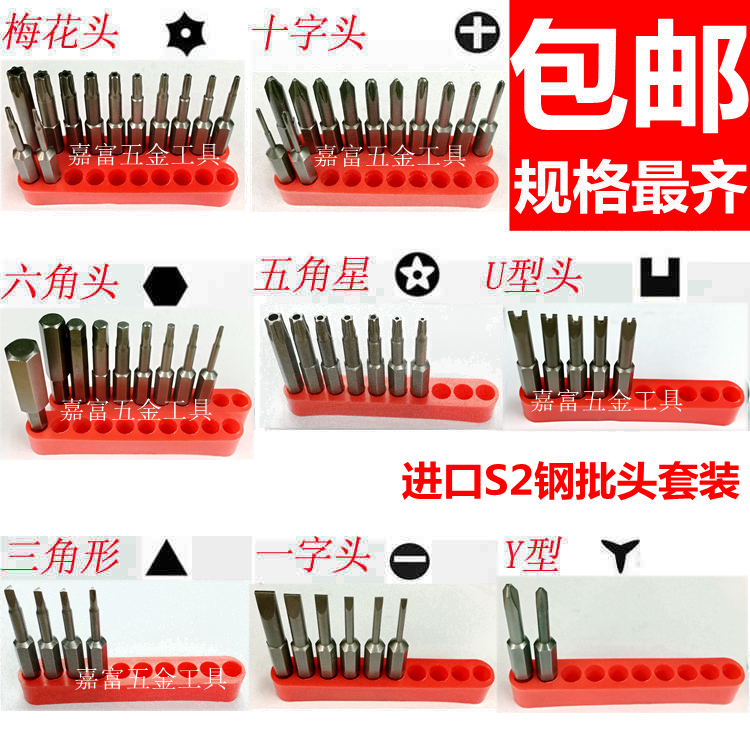 Tournevis pour réparation vélo - Ref 2293168 Image 92