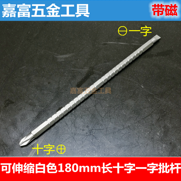 Tournevis pour réparation vélo - Ref 2293168 Image 119