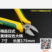 Tool Power Lion 6 inch tool Japanese style handle nozzle pliers 150mm chrome vanadium steel oblique pliers WS150E