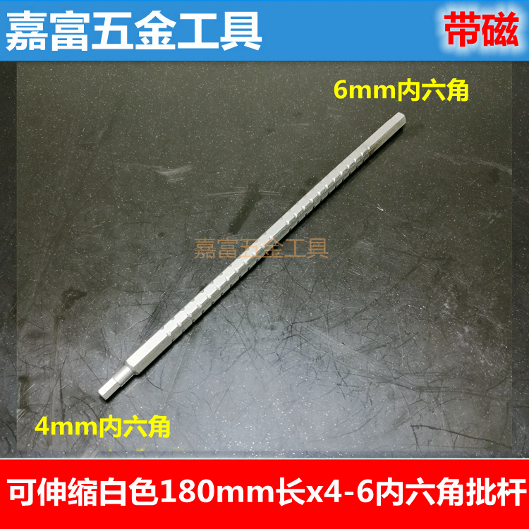 Tournevis pour réparation vélo - Ref 2293168 Image 121