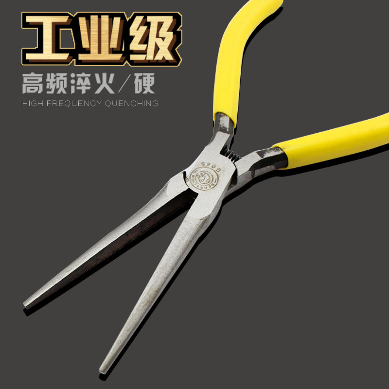 Berry Lion 5 inch Mini toothless tip Mouth pliers tip pliers tip pliers G045