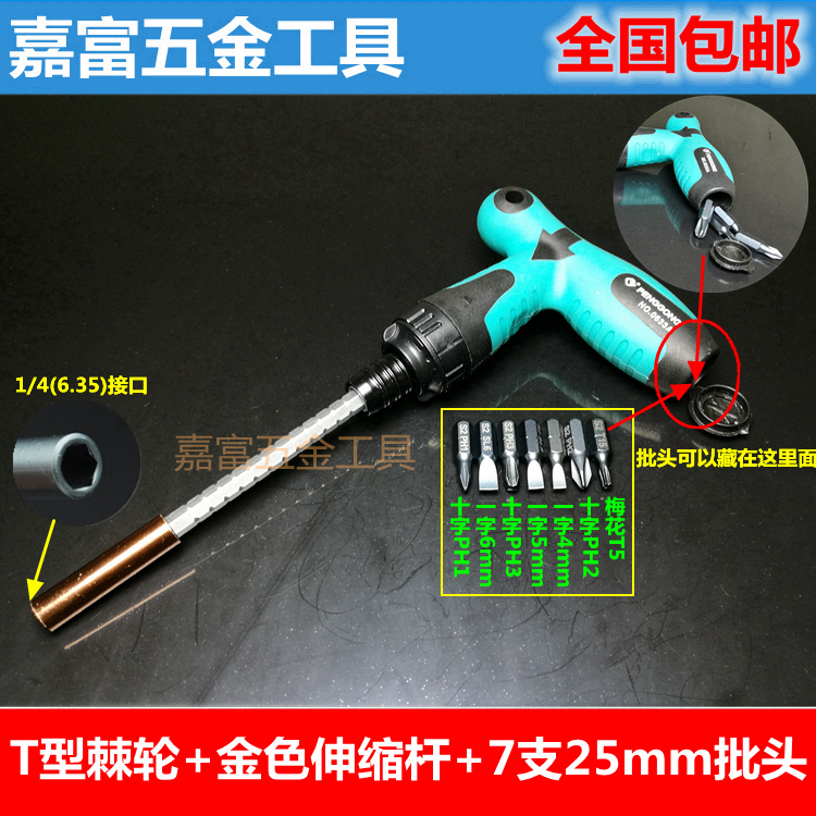 Tournevis pour réparation vélo - Ref 2293168 Image 94