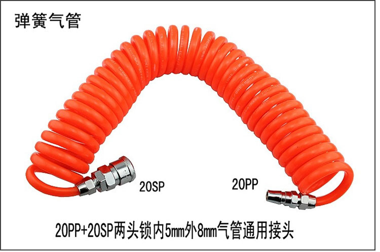 5 * 8 mm 6-30 mét với ống khí nén PU chung ống lò xo ống khí - Công cụ điện khí nén