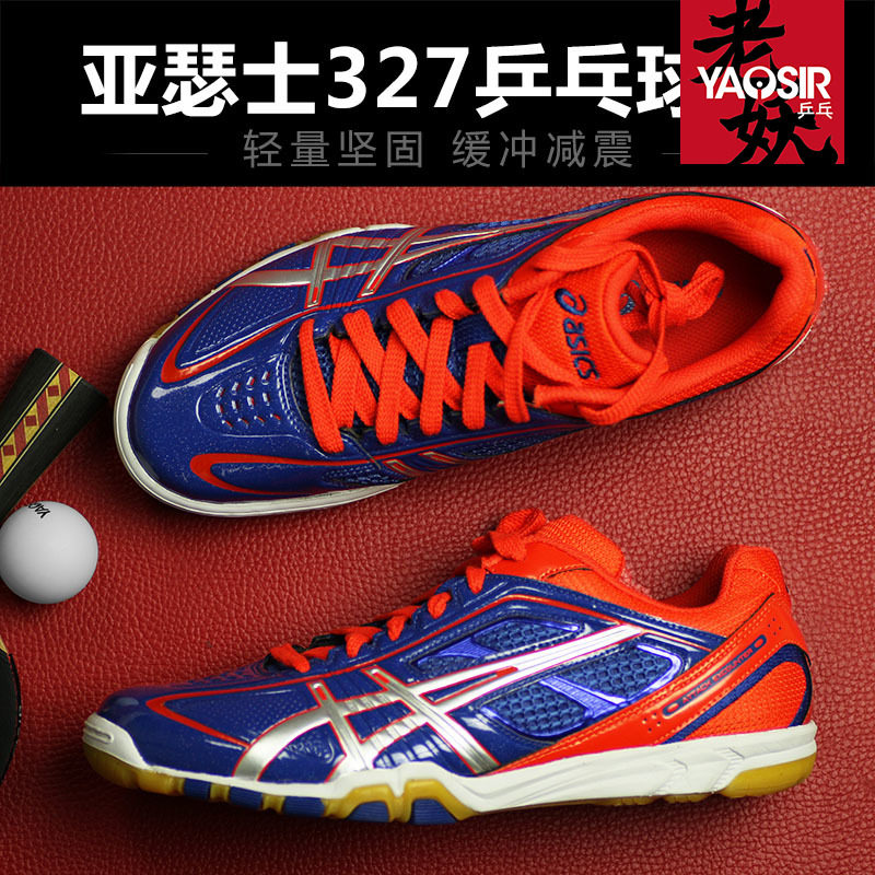 asics table tennis