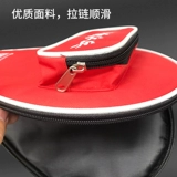 [Ping Pong Old Monster Gift] Яосир пинг -теннисный корпус