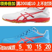 Giày bóng bàn ASICS yasehi nam 334 giày nam nhẹ giày nữ chuyên nghiệp siêu nhẹ thoáng khí giày thể thao giày bóng bàn