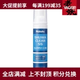 Чистящее средство для настольного тенниса, ракетка, моющее средство