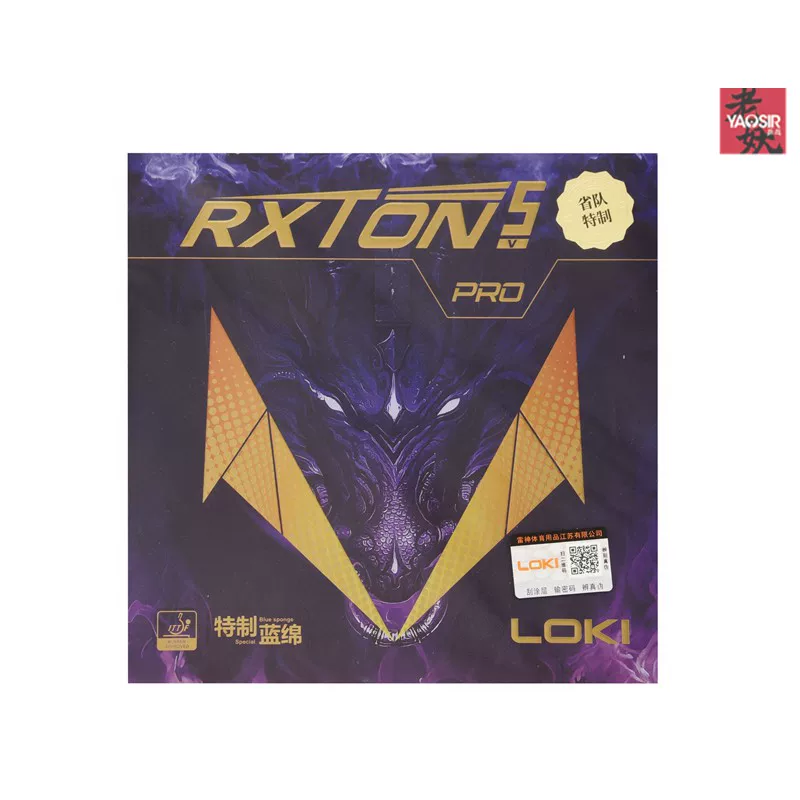 ЛОКИ Тор Райзен 9RXTON Райзен 5 Голубая губка Провинциальная команда 7 Стол теннис Rubber Racquet Anti-Gum Sleeve Adhesiveness