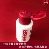 Водорастворимый портативный клей для настольного тенниса, 40 мл