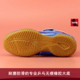 Mizuno, детская обувь для настольного тенниса для пин-понга, износостойкая спортивная обувь для мальчиков для настольного тенниса