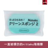 Чистящее средство для настольного тенниса, ракетка, моющее средство