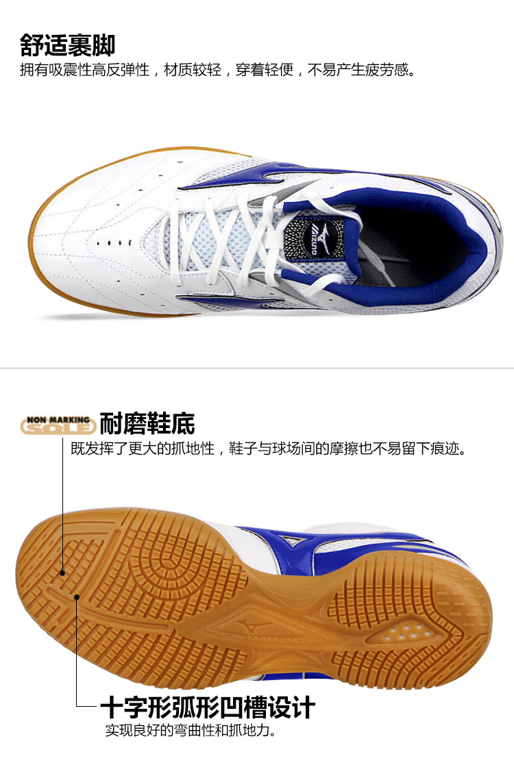 MIZUNO Mizuno chuyên nghiệp giày bóng bàn nam giày của phụ nữ giày trượt 153662 giày bóng bàn đào tạo giày giày anta nam