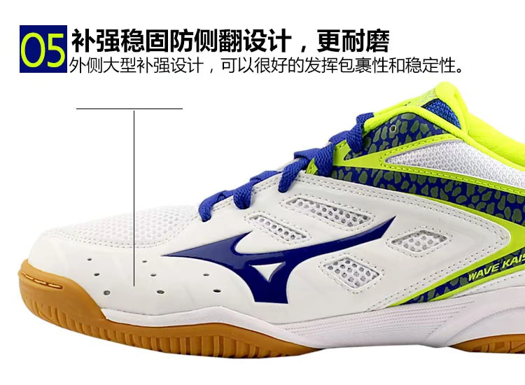 Giày bóng bàn Mizuno Giày nam nữ chuyên nghiệp Giày nam thoáng khí Giày thể thao nam Giày bóng bàn Mizuno giày thể thao nữ giá rẻ