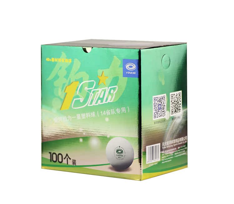 Bóng bàn Galaxy liền mạch 40+ vật liệu mới bóng bàn nhiều bóng 100 gói thực hành bóng tập một sao bóng bàn mua quả bóng bàn thi đấu