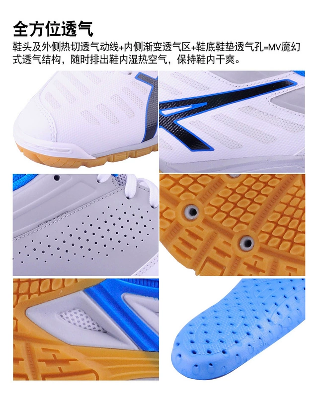 Yaosir yasehi ASICs giày bóng bàn chuyên nghiệp Giày nam giày nữ thoáng khí siêu nhẹ trượt 1073A002