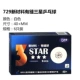Bóng bàn Samsung Xu Shaofa Đỏ bắn thẳng đôi Rio Xi 729 bóng bàn liền mạch