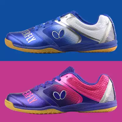 butterfly Table Tennis Shoes butterfly butterfly Brand Table Tennis Shoes Training Shoes Table Tennis Sneakers Clearance