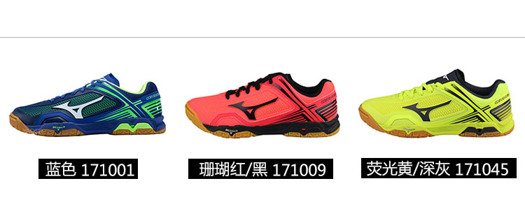 Giày bóng bàn Mizuno Giày nam chuyên nghiệp Giày nữ Giày bóng bàn Giày thoáng khí chống sốc giày đào tạo Giày bóng bàn sneaker nam