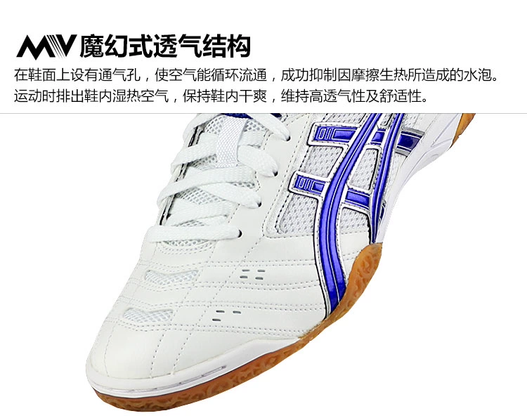 Giày bóng bàn ASICS yasehi giày nam TPA332 Giày nam nữ chuyên nghiệp siêu nhẹ thoáng khí giày thể thao