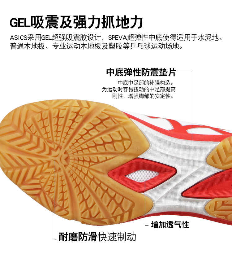Giày bóng bàn ASICS yasehi nam 334 giày nam nhẹ giày nữ chuyên nghiệp siêu nhẹ thoáng khí giày thể thao giày bóng bàn giày thể thao bitis nữ