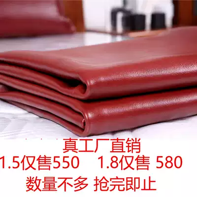 Cowhide mat First layer buffalo leather mat 1 5m1 8m bed three-piece leather soft and hard color mat Children