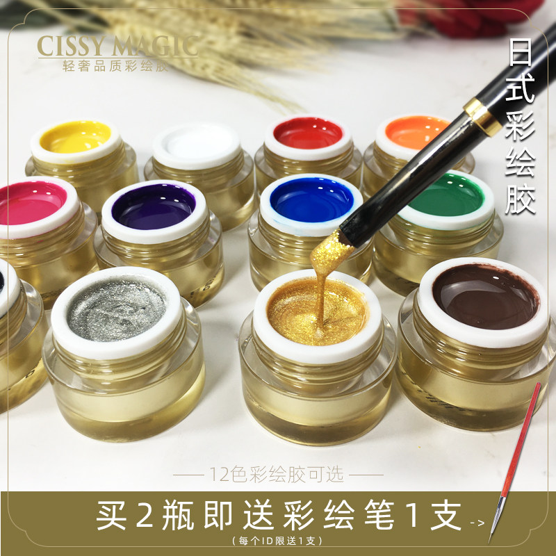 Beauty Nail Store Special Handpainted Sun Color Painted Rubber Glue 12 Color Japanese Painting Day Department Full set black and white gold