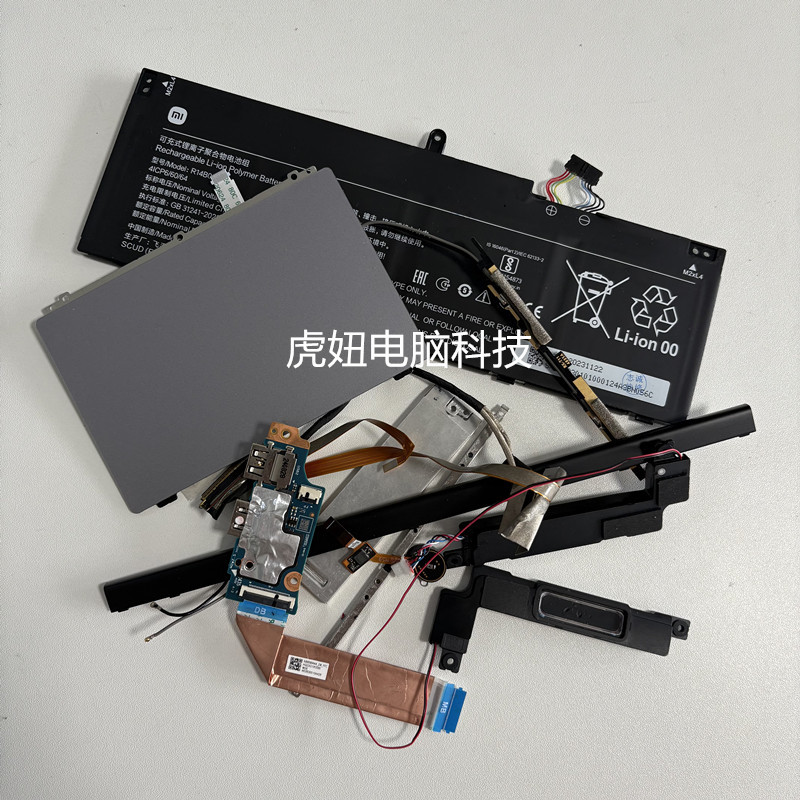 Xiaomi Redmibook 14 J7265 Screen Axis Screen Cable Speaker Network Card Touchpad Camera