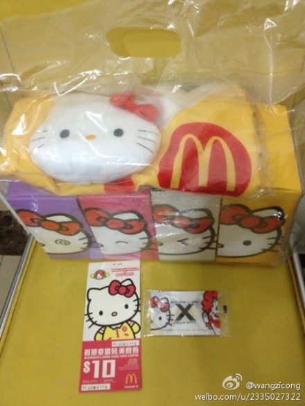 (McDonald's) 2011 Hong Kong Four Little Fuhello kitty full set