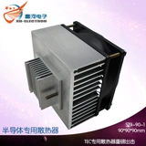 Xh-x193 полупроводниковые охлаждения Специальная система охлаждения охлаждения