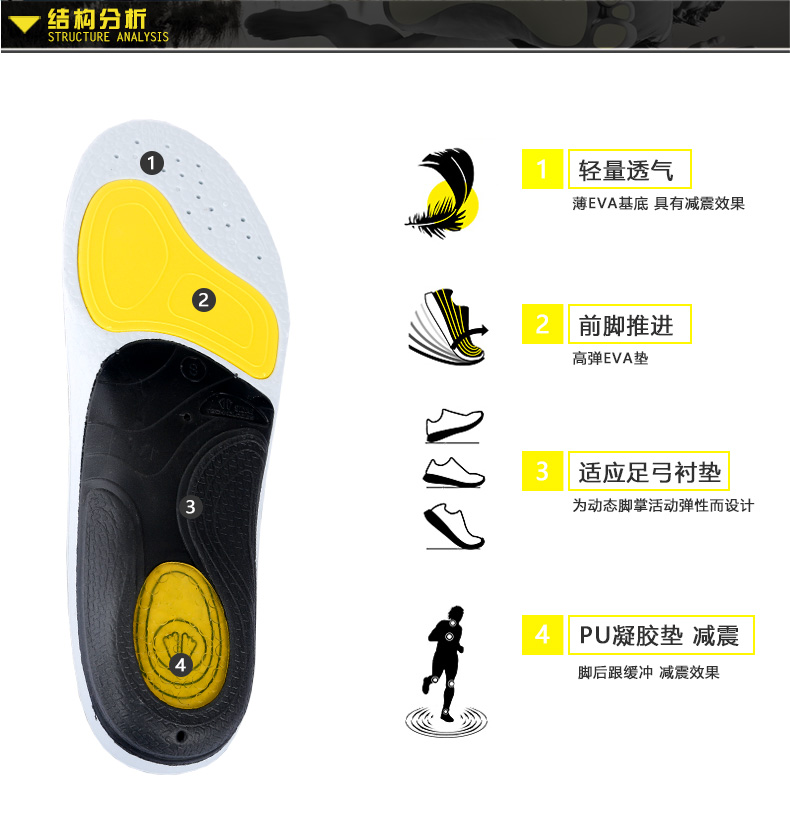 SIDAS thể thao marathon xuyên quốc gia chạy trường trung học vòm thấp hỗ trợ chỉnh hình lót đế lót lót giày mizuno