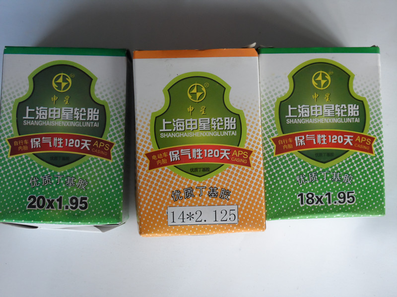 Shenxing Bicycle Butyl Rubber Inner Tube Bike Tire various models Bike Inner Tubes