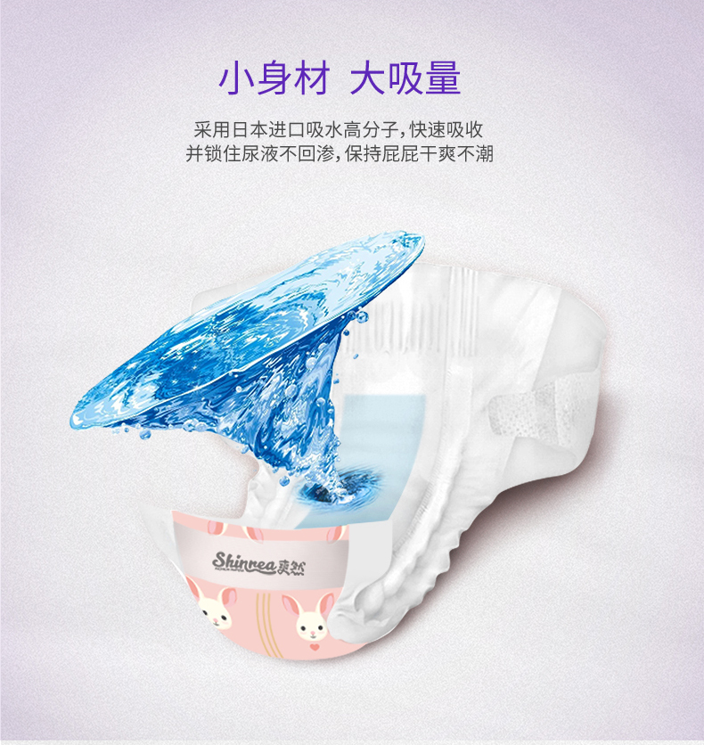 [Bột mật ong Dora] mát mẻ nữ S4 hấp dẫn tã lớn M mã L tùy chọn 8 mẫu thử nghiệm kinh nghiệm - Tã / quần Lala / tã giấy tả youli