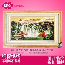 kec cross stitch is the real product monopoly running water the rising sun to welcome the fortune Hengtong Jinchan Zhaicai living room embroidery