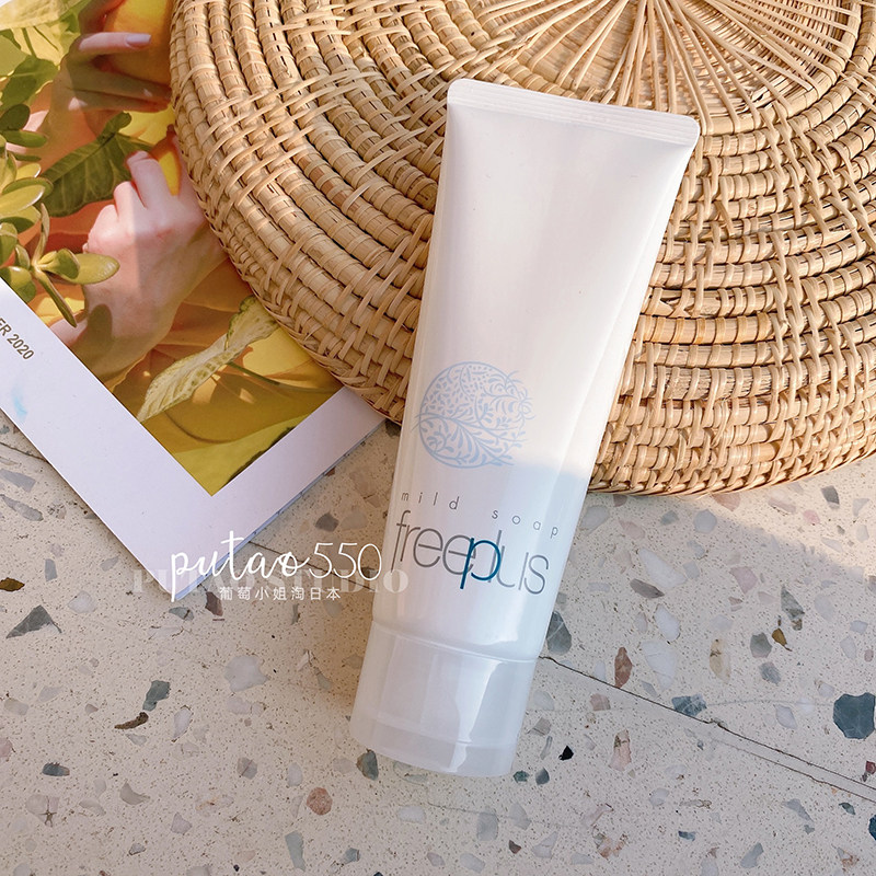 Japan's freeplus Felicite sensitive muscle dry skin amino acid men and women gentle facial cleanser 100g