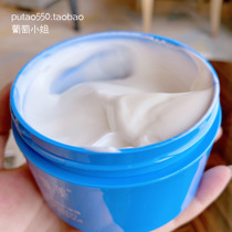 Recomey Ice Cream Daubing Style Snow Grass Mask Ice Cream Repair Water Tonic Moisturizing Soothing Sensitive Skin