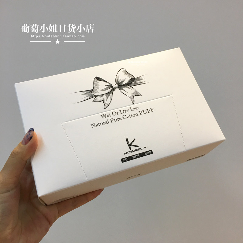 Korean Korela clean face towels pure cotton wash face towels ultra-thick, dismissive cotton soft towels can be repeatedly used 50 sheets