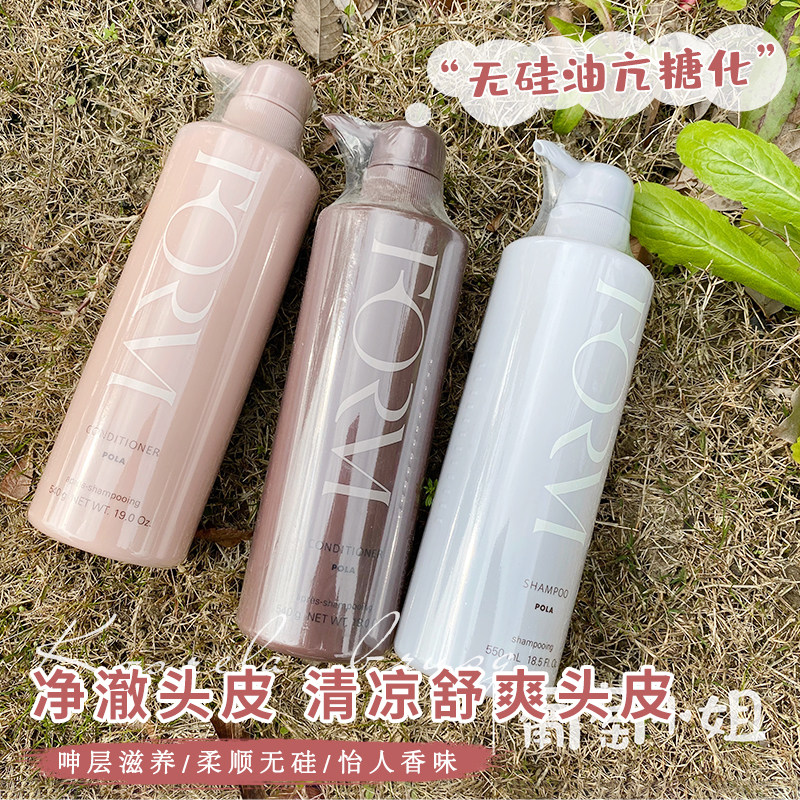 Japan POLA Polyfoam Repair Shampoo Conditioner Silicone Free Formula Soft Refill