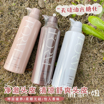 Japan POLA Fumei repair shampoo conditioner silicone-free formula soft replacement