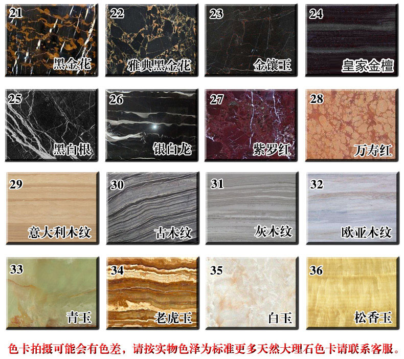 Hangzhou Natural Marble Granite Rock Plate Sample Trial Package Color Card 100 * 100 ~ 300 * 300