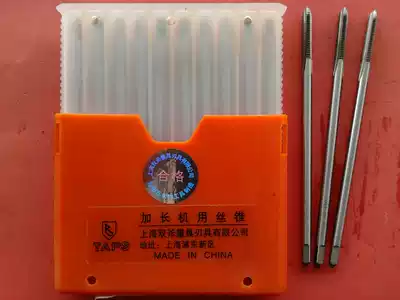 Shanghai double axe extended screw tapping Screw tapping M3*90 M4 M5 M6 M8 M10 M12 M14 M16*100