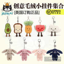  Spot Jellycat Amuseable Avocado White Cloud Pineapple Watermelon Toast Bonnie Rabbit Bag Hanging Pendant