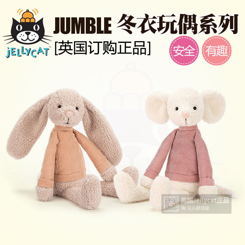 British Jellycat Jumble winter clothing series Rabbit mouse plush doll Children's soothing soft toys