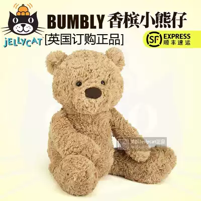 British Jellycat Bumbly Bear Champagne Bear Stupid Bear Fat Bear Fat Bear Stupid Doll Toys