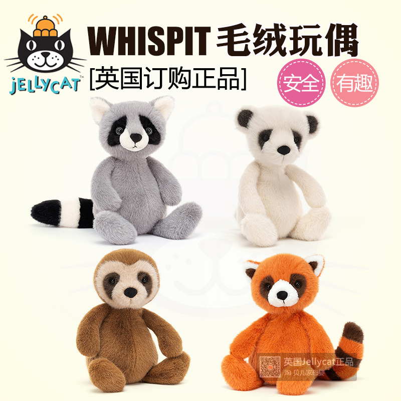 British Jellycat Whispit Little Raccoon Red panda Bear Sloth doll Plush comforting doll toy