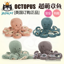 New British Jellycat Odell Big Octopus Doll Octopus Plush Toy Soft Muppet doll
