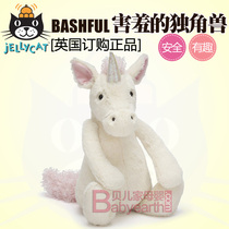 British Jellycat Bashful Unicorn Shy Unicorn plush doll toy Nana with the same