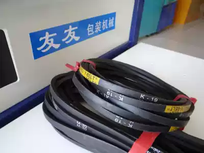 Promotional carton price marking machine Semi-automatic baler Hot melt accessories belt K19 M30