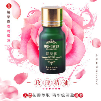 Herbal Essence Damask Rose Essential Oil ດຽວຂອງແທ້ 10ml ນວດໜ້າ ບຳລຸງຜິວໜ້າໃຫ້ສົດໃສ