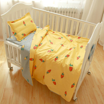 Baby Boy Baby Cot Bedding Linen Kindergarten Afternoon Nap Bedding Winter Summer Quilt Cover Three Sets Pure Cotton