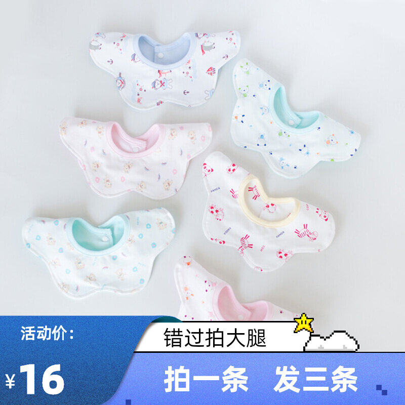 Full 2 pieces 360 degrees Rotation of flowers Baby surrounding pocket Saliva Towel Pure Cotton Milled Petals Purse